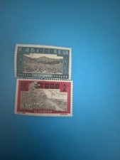 Lot Of 2 Togo MNH Stamps 1924 Palm Trees 102-119