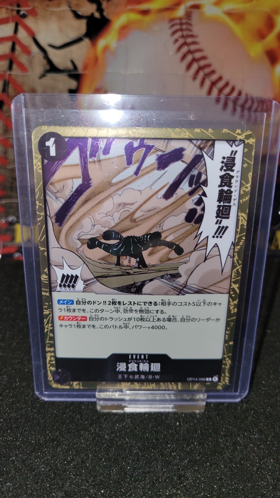 Ground Death OP14-096 R - The Azure Sea's Seven Japanese One Piece