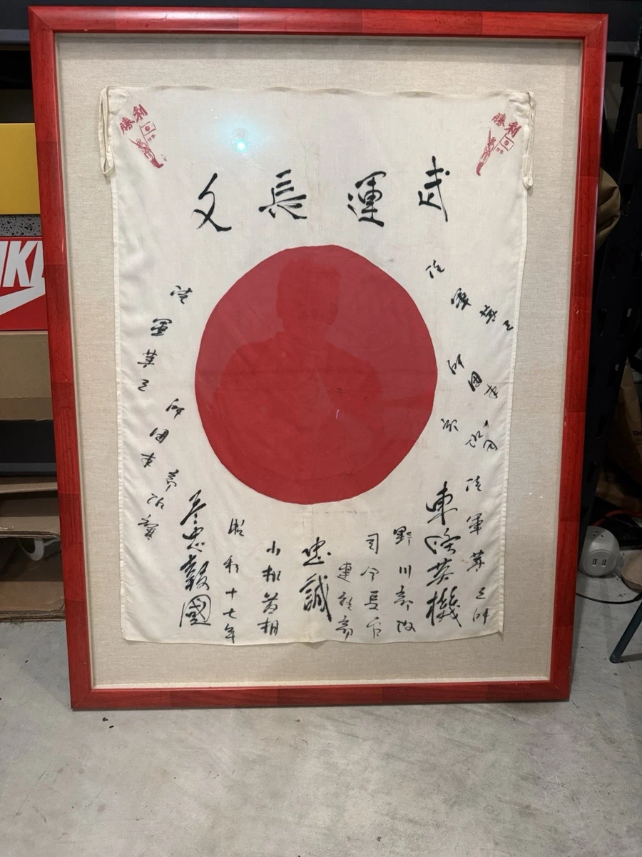 二战时期原装日本收藏品| eBay