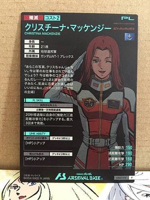 リース閃　マユ Premium DX Memorial Ninja Raise Buckle with Bonus The end rider