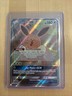 Pokémon TCG Eevee GX SM233 Full Art Promo Black Star Holo