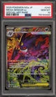 Pokemon Mega Gengar ex Mega Dream ex Japanese Special Art Rare #240 PSA 10