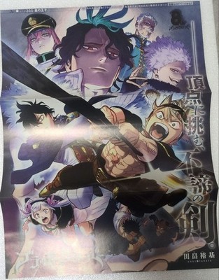 Black Clover Jump Appendix Poster