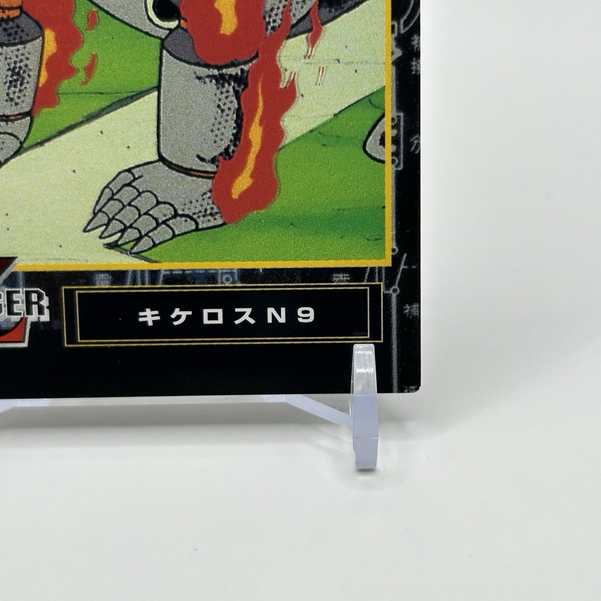 1991年製 アマダ トップストライカー シーザー キラカード 1991年製 アマダ トップストライカー シーザー キラカード $_57.PNG