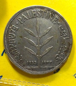 1933 Palestine 100 Silver Mils in XF condition KM#7   (259)