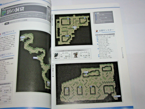 Final Fantasy I & II Origins PS1 Japan Official Complete Guide Book US Seller - Picture 6 of 7