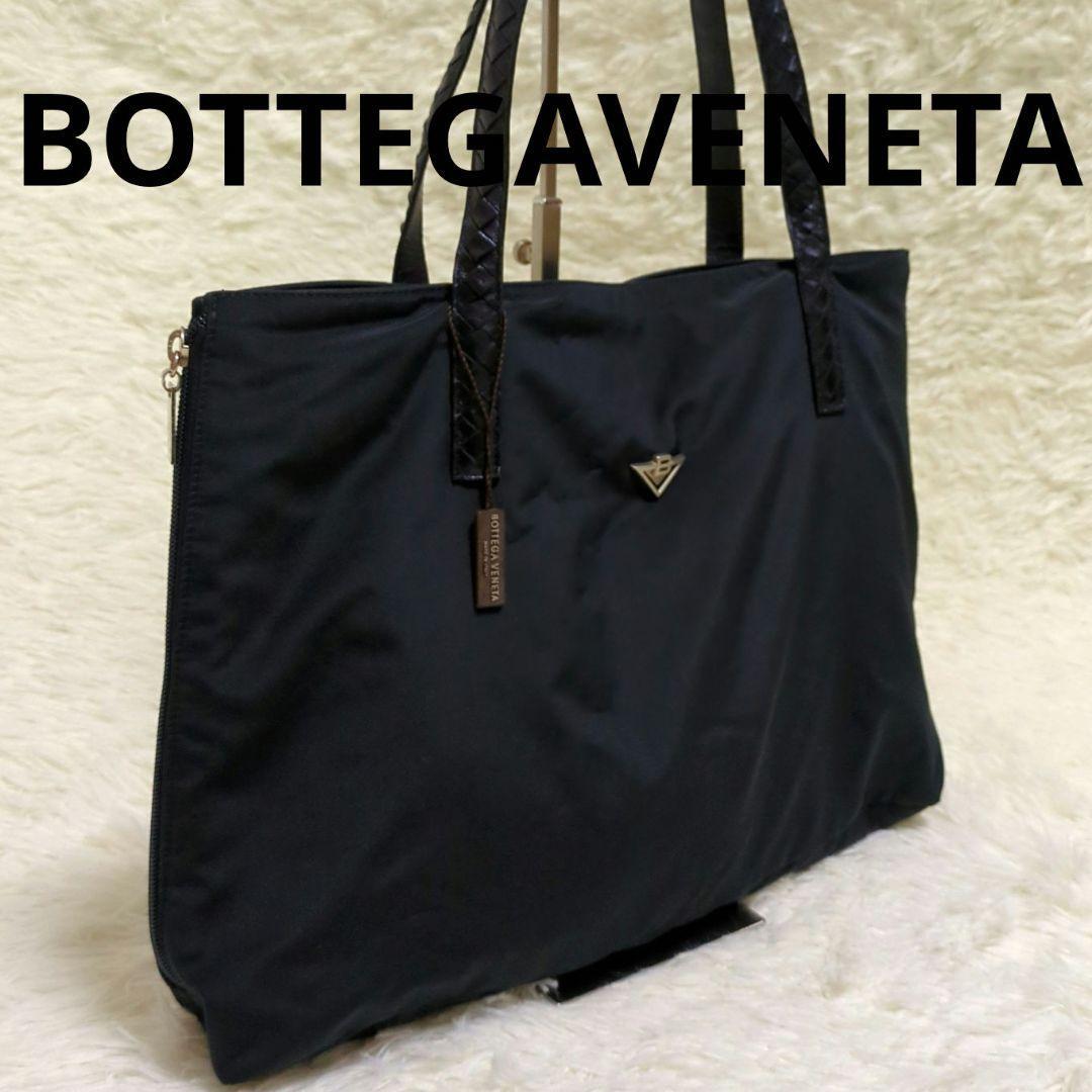 BOTTEGA VENETA Tote Bag Black Intrecciato Nylon Authentic F12191466
