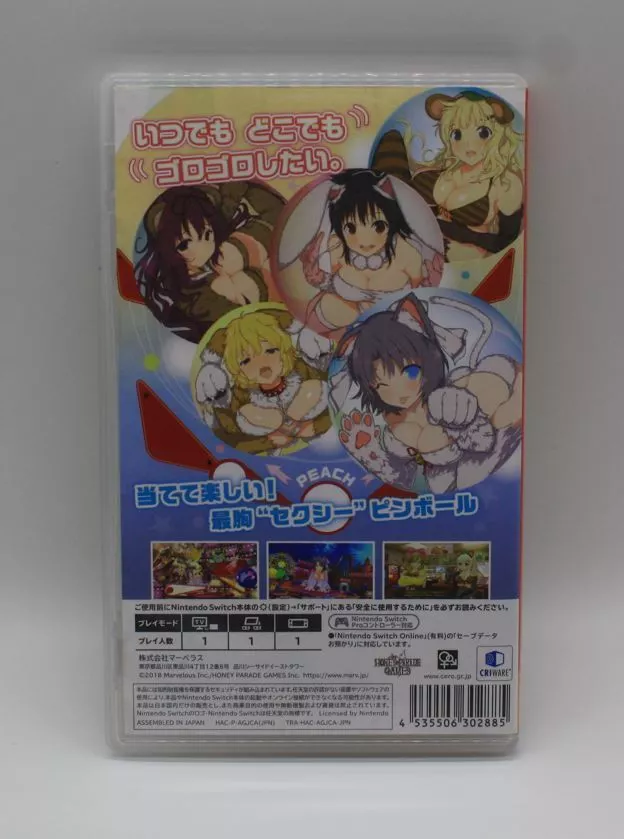 Pre-Owned - Senran Kagura Peach Ball for Nintendo Switch 