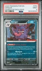 2026 POKEMON POR EN-PERFECT ORDER GAMESTOP EXCLUSIVE #050 GENGAR PSA 9