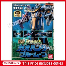 SMP Hyakujuu Gattai GaoHunter Blue Moon plastic model kit