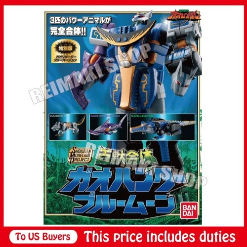 SMP Hyakujuu Gattai GaoHunter Blue Moon plastic model kit