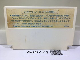 Doraemon Nintendo Famicom NES Japan - AJ8771