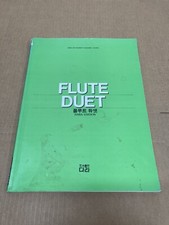 Wind Instrument Ensemble Series, Flute Duet, Dara Edition Rare