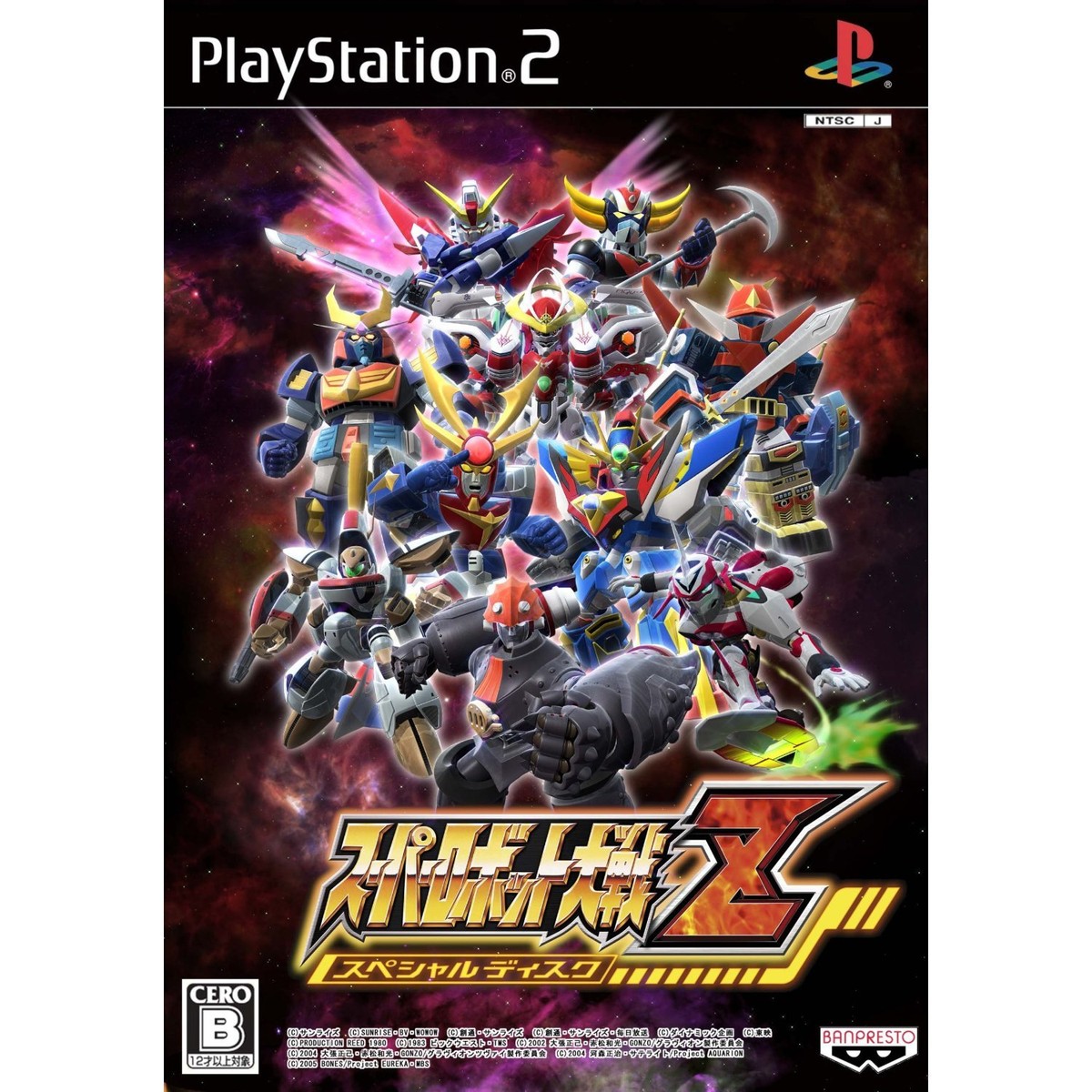 Need Japan PS2/Language:JPN Super Robot Taisen Wars Z