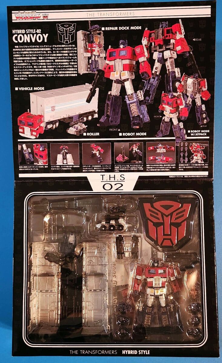 THS-02 Convoy (Hybrid Style / Optimus Prime) [Takara Tomy THS-02 Convoy (Hybrid Style / Optimus Prime) [Takara Tomy