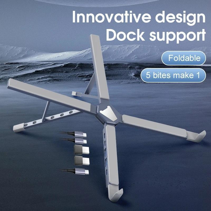 5in1 Laptop Docking Station Stand Increased Folding Heat Dissipation