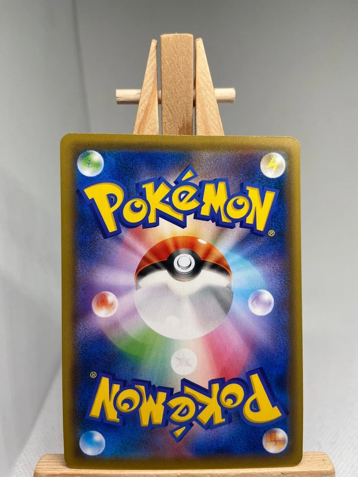 Pokemon Communication Reverse Holo 132/173 sm12a Tag Team GX: All Stars Pokemon - Image 2 of 2