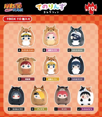 NARUTO Shippuden Tenorins Tenorinzu Plush Dog Cat Keychain Kakashi