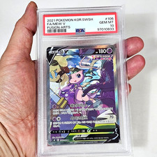 pokemon fusion arts card list price Several Pokmon V and VMAX are featured in the set such as Greedent V/VMAX Pokemon Japanese Booster Box Fusion