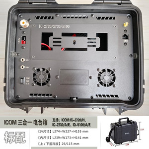ICOM　IC-2720D Icom - IC-2720H