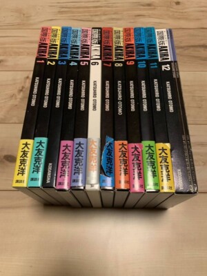 AKIRA full color international edition Katsuhiro Otomo complete 12