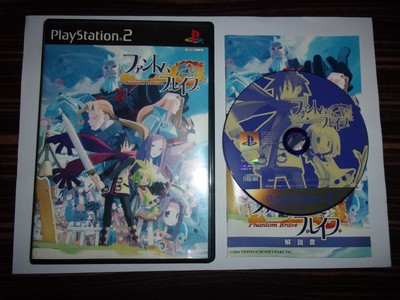 Phantom Brave - Sony Playstation 2 PS2 NTSC-J - Nippon Ichi Software 2004