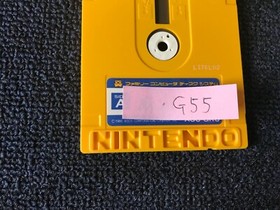 Professional Mah-Jong Goku Nintendo Famicom Disk System NES Japan NTSC-J 