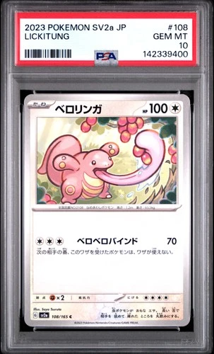 2023 POKEMON JAPANESE SV2A-POKEMON 151 #108 LICKITUNG PSA 10