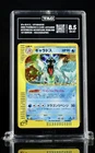 2002 POKEMON JPN MYSTERIOUS MOUNTAINS 1ST ED #028 GYARADOS-HOLO TAG 8.5