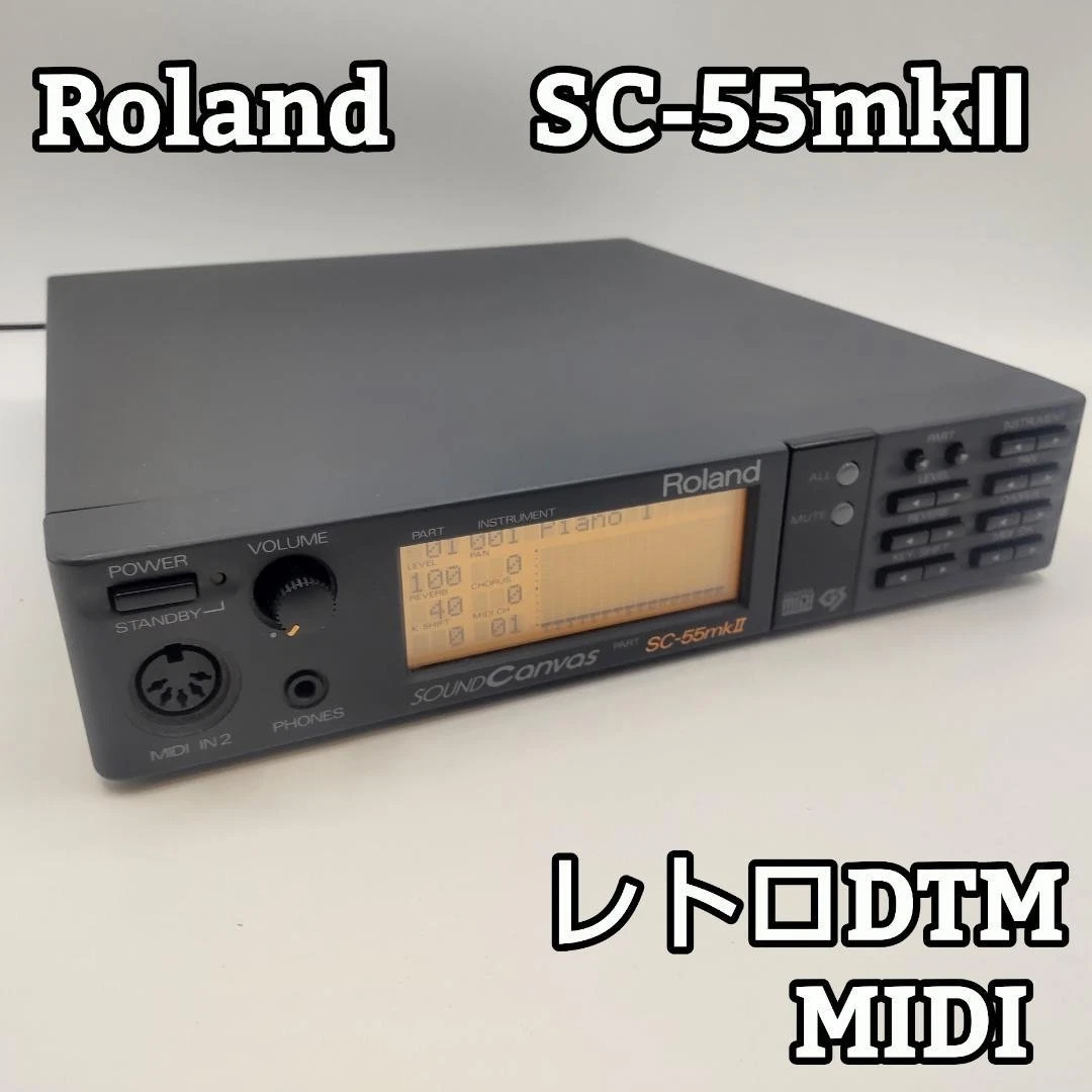 Preços baixos em Roland SC 55 | eBay