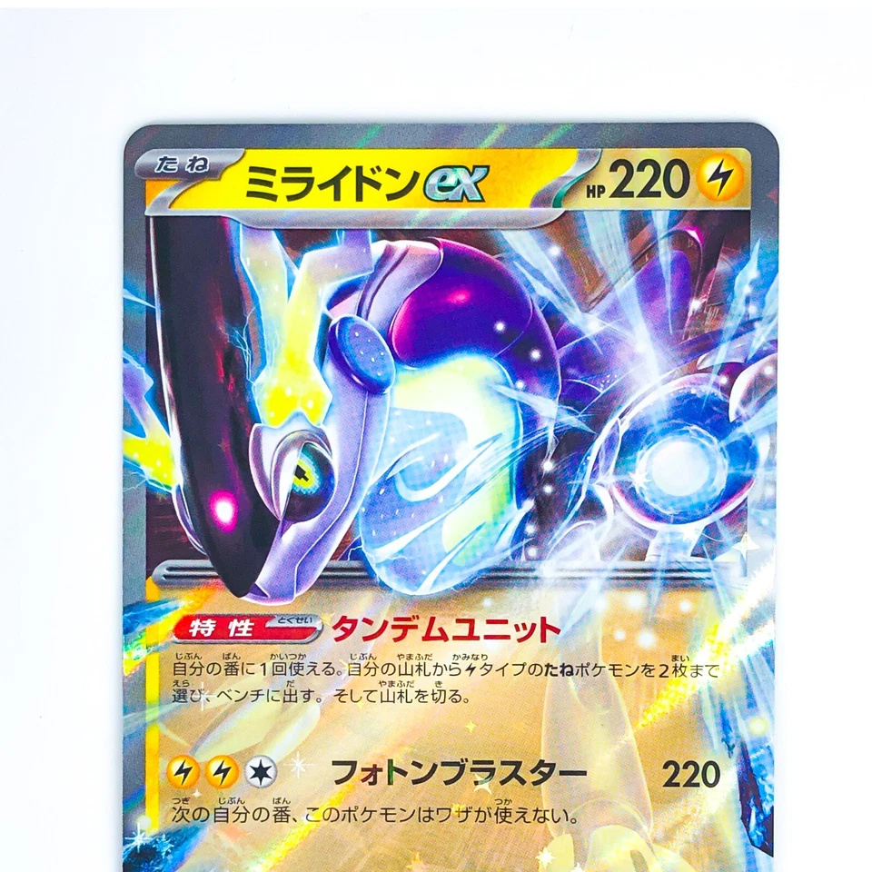 Miraidon ex RR 037/078 SV1V Violet ex - Pokemon Card Japanese - Image 3 of 4