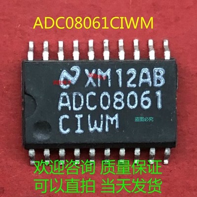 ADC08061CIWM SOP20 brand new original, quality assurance  #xh