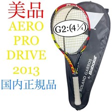 Excellent condition genuine Babolat Aero Pro Drive G2 Babolat AERO PRO DRIVE 20