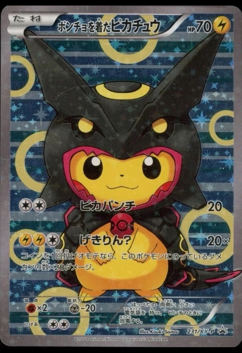 Pokémon Rayquaza Individual Trading Card Games Pokémon TCG in