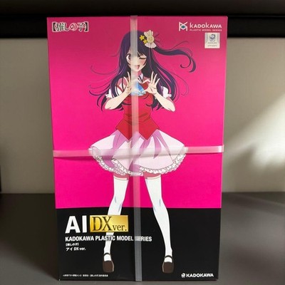 KADOKAWA [Oshi no Ko] Ai DX ver.