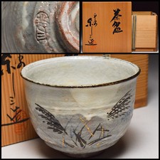 Japanese Matcha Tea Bowl Moon Pampas by Asami Yoshimi