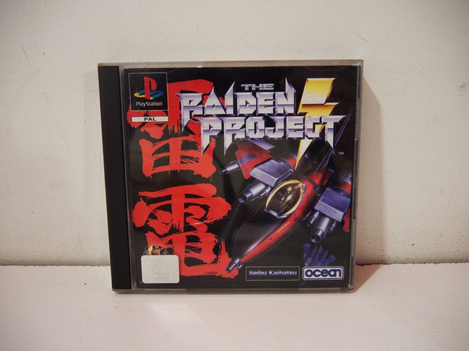 the Raiden Project Sony Playstation PS1 PAL EUR