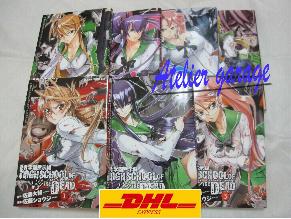 HIGHSCHOOL OF THE DEAD Vol.1-7 Complete Set Manga Comics Japanese version