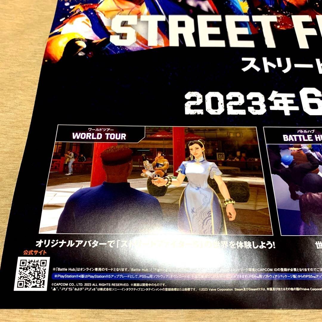 Street Fighter 6 Reversible Double Sided Novelty B2 Poster Game