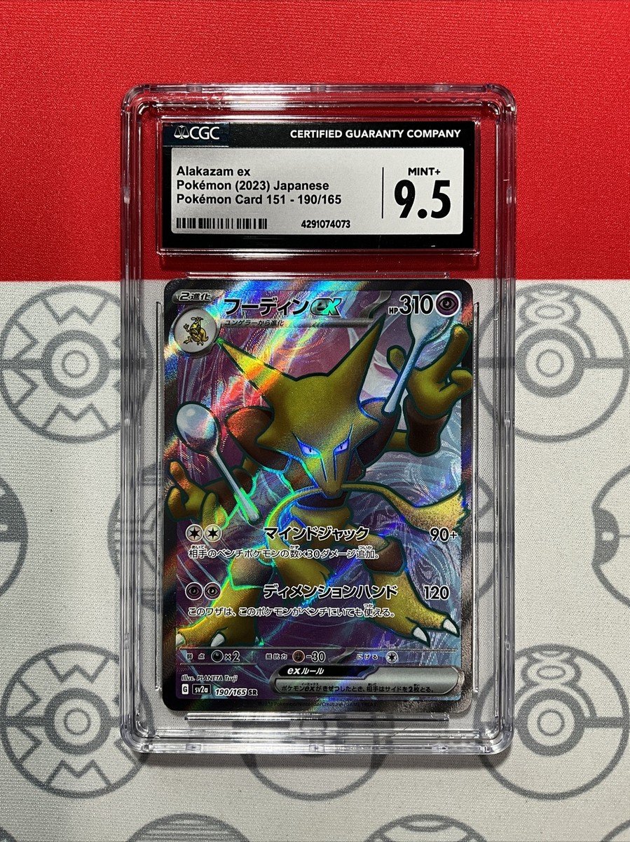 NEW CGC 9.5 MINT+ Alakazam ex SR 190/165 Full Art 151 Pokemon Card