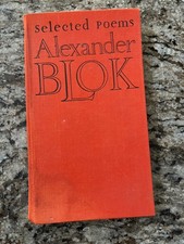 Alexander Blok: Selected Poems. 1981. Moscow. 326p. hb