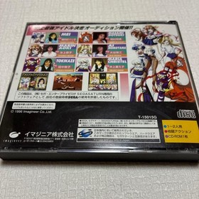 FIST FIST Saturn SS oA