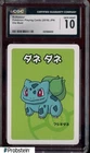 2019 Pokemon Playing Cards Japanese Old Maid Bulbasaur CGC 10 GEM MINT