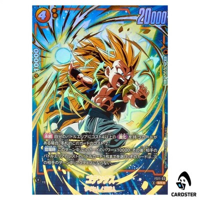 Gotenks SR FS11-03 [PAR] Start Deck Phase of Evolution Dragon Ball FusionWorld