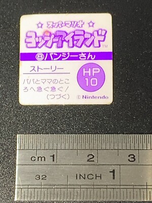 Crazy Dayzee 8 Yoshi's Island Super Mario Mini Card Nintendo | eBay