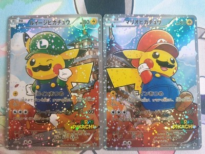  Pikachu Mario Luigi Poncho Holo Fullart Custom Card Bundle
