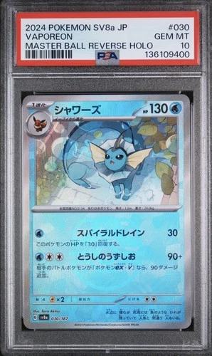 2024 Pokemon SV8a JP  Vaporeon Master Ball Reverse Holo PSA 10 GEM MT #030/187