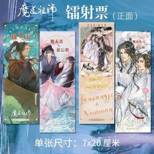 2pcs Photo Card Grandmaster of Demonic Cultivation Wei Wuxian Lan Wangji