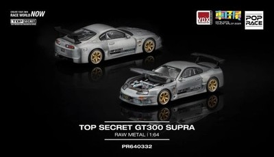 Pop Race 1:64 Top Secret GT300 Supra (A80) Raw Metal HK ToyCar