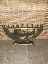 Hanukkah Menorah Dayagi vintage in ottone made in Israel Leone di Giuda